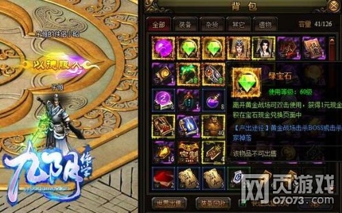 ������ѧ�渶��ǰ������ͼ�� ������ͺ�� 