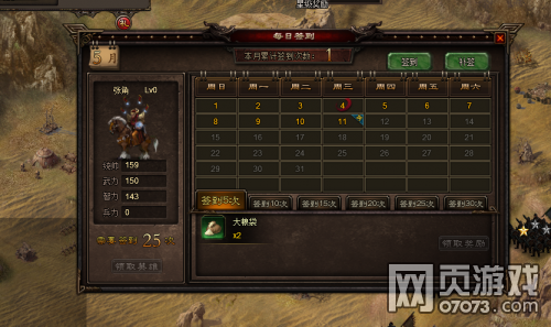 ���۲���Ϸ��ͼ2