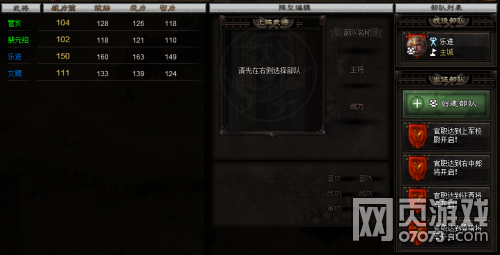 ���۲���Ϸ��ͼ3