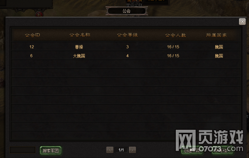 ���۲���Ϸ��ͼ4