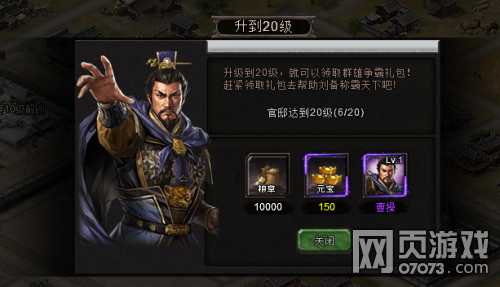 ���۲���Ϸ��ͼ6