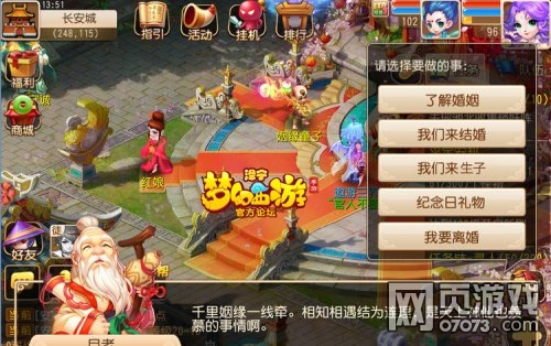 �λ�����������Ůϵͳ��������