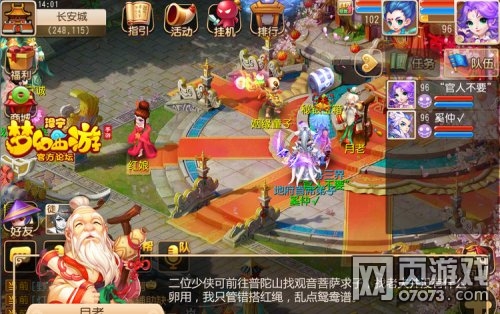 �λ�����������Ůϵͳ��������