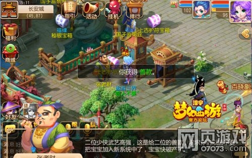 �λ�����������Ůϵͳ��������