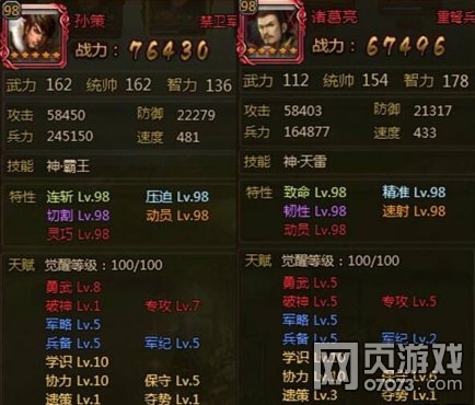 ��ʵ��缧�Խ����������ݹ���