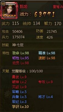 ��ʵ��缧�Խ����������ݹ���