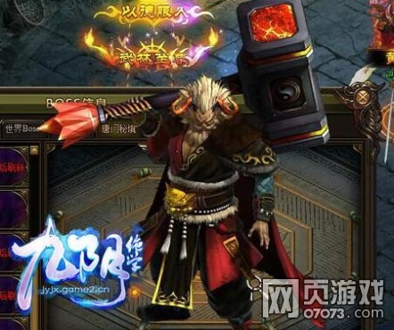 ������ѧȥ��BOSSϵͳ ��С����̸ 