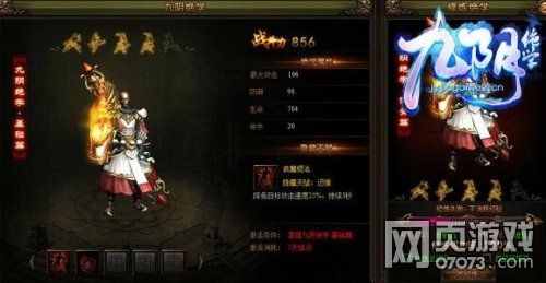 ������ѧ��ҳ��Ϸ������ �渶��ģʽ��ƪ 