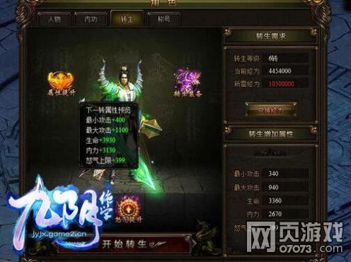 ������ѧ��Ϸ��ֹ�ֻز�ͣ ת���淨���� 