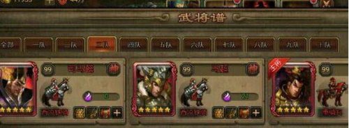 ��ʵ��佫���A����滻