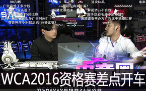 WCA2016�ʸ��������쭳�