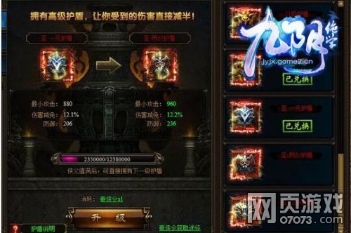 ������ѧ��ǿ��ļ��� ȫ�µȼ����ܽ��� 