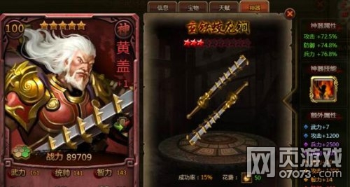 ��ʵ��佫�Ƹǳ�����ô��