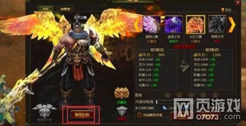 ���ս������ϵͳ�淨����