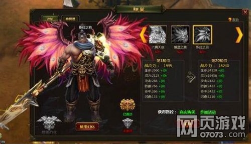 ���ս������ϵͳ�淨����