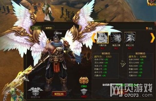 ���ս������ϵͳ�淨����