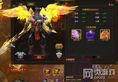 ���ս������ϵͳ�淨����