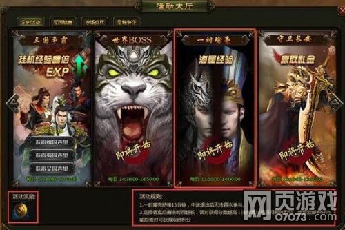 ���ս��һʱ���ϵͳ�淨����