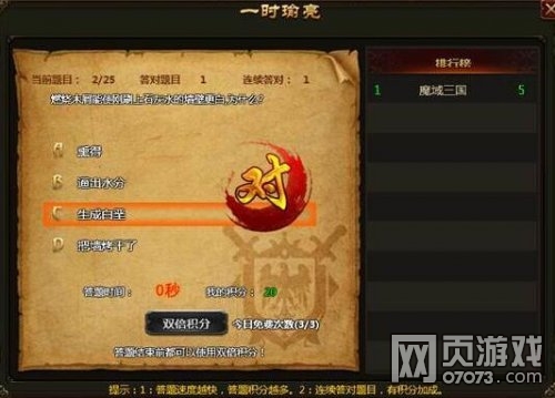 ���ս��һʱ���ϵͳ�淨����