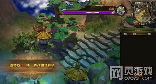 ���ս������BOSS�淨����