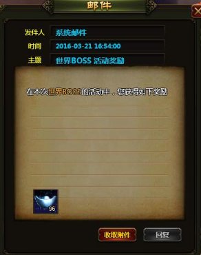 ���ս������BOSS�淨����