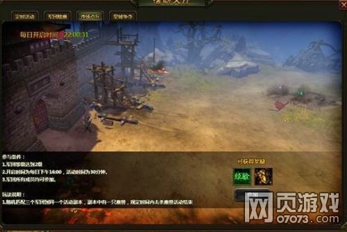 ���ս��ɳ������淨����