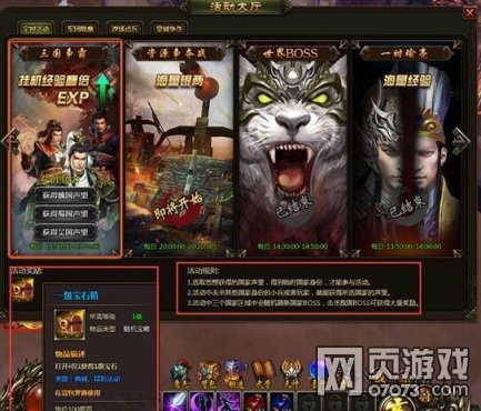 ���ս�����������淨����