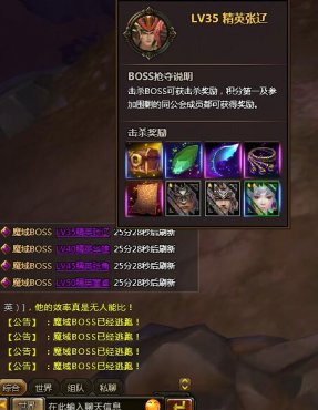 ���ս��ħ��BOSS�淨����