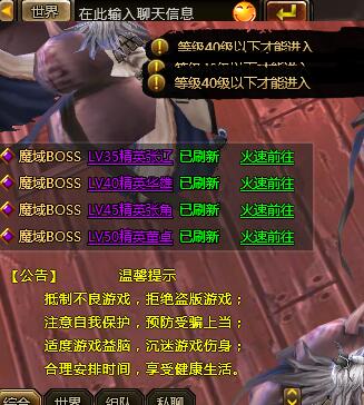 ���ս��ħ��BOSS�淨����