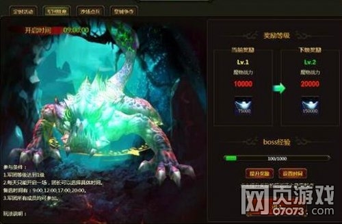 ���ս�;��ų�ħ�淨����