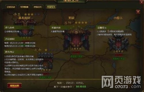 ���ս�ͻʳ������淨����