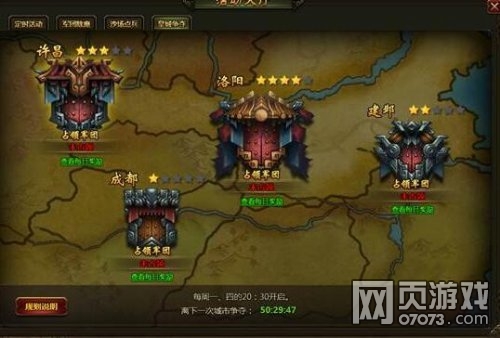 ���ս�ͻʳ������淨����