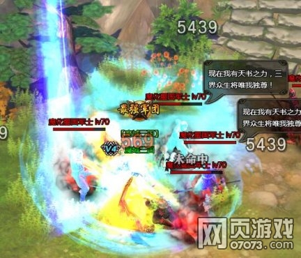 ���ս��ְҵ����֮��ѧ����