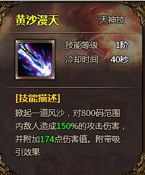 ���ս��ħ�����������·��淨����