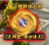 ���ս��ħ�����������·��淨����