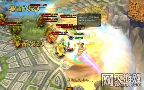 ���ս��ħ�����������·��淨����