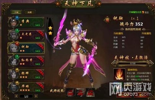 ���ս��ħ�����������·��淨����