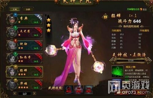 ���ս��ħ�����������·��淨����