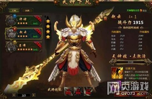 ���ս��ħ�����������·��淨����