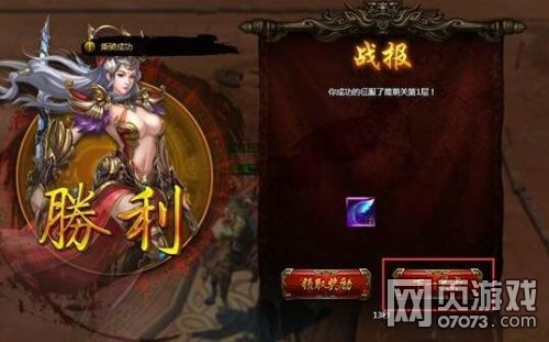 ���ս��ħ������ǧ�ﵥ���淨����