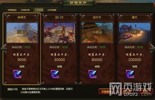 ���ս��ħ������ǧ�ﵥ���淨����