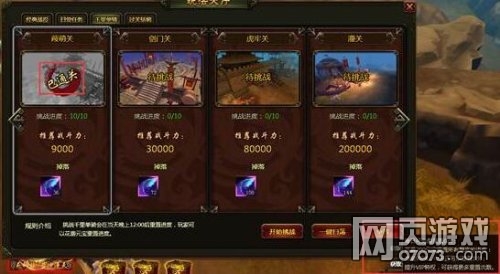 ���ս��ħ������ǧ�ﵥ���淨����