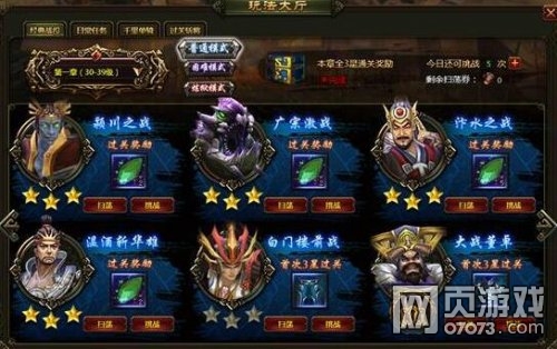 ���ս��ħ����������ս���淨����