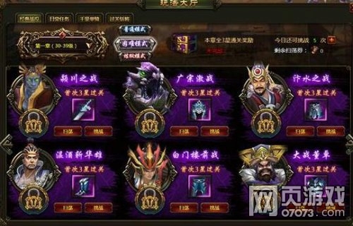 ���ս��ħ����������ս���淨����