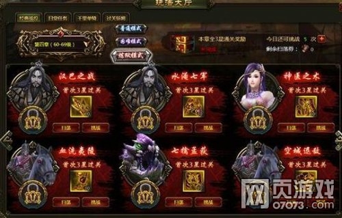 ���ս��ħ����������ս���淨����