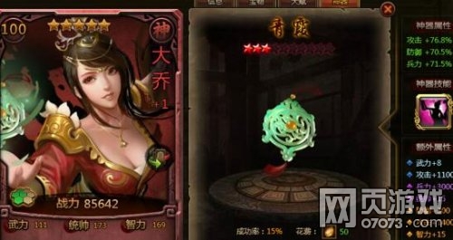 ��ʵ۴��ǳ�����ô�� ֵ��ӵ��ô