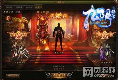 ������ѧ��ս����� ���������淨���� 