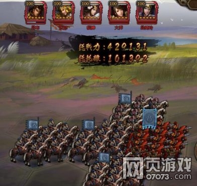 大皇帝国战狙杀骑兵步兵队伍推荐