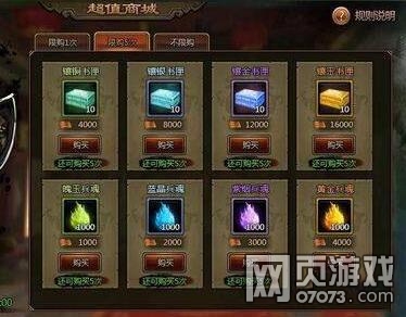 ��ʵ۽�����ҵ���ֱ��������