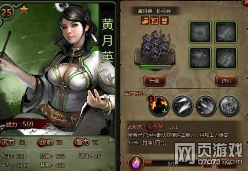 ��ʵۺ����佫ѡ���Է���